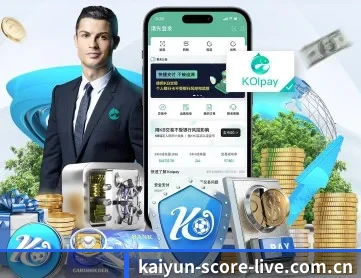 kaiyun-score-live.com.cn APP 深度功能